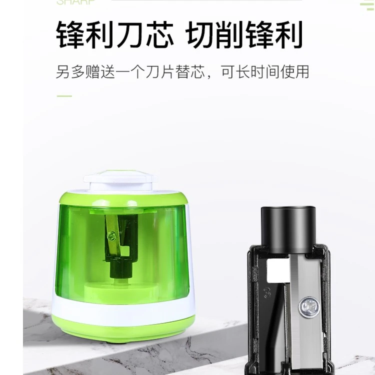 福利推荐22号学生专用老师推荐齐心电动卷笔刀