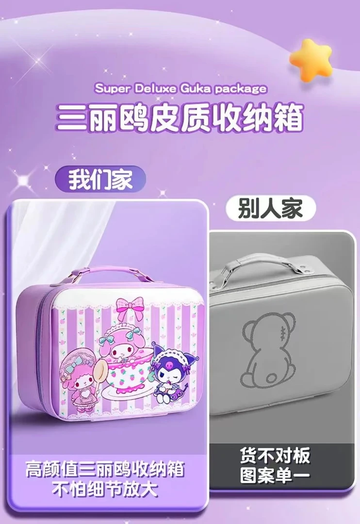 咕卡套装皮箱礼盒套装