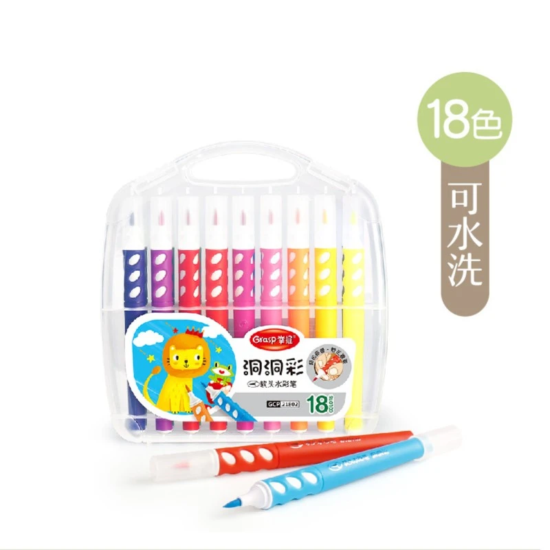 1盒掌握18色福利4号老师推荐小学生专用画画水彩笔洞洞水彩笔