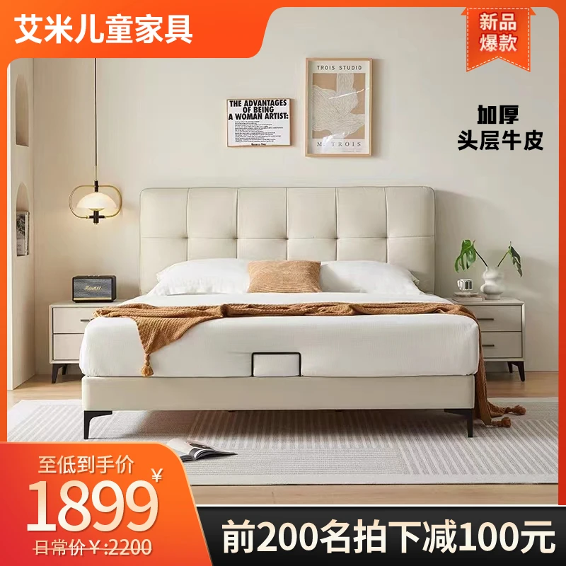 【艾米寝具】主卧室双人大床成人现代实木真皮床头层牛皮床软包床