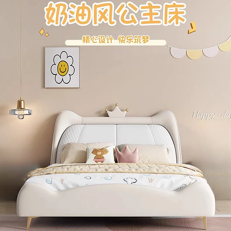 【艾米寝具】皇冠儿童床全硅胶皮男孩女孩奶油风学生床储物小孩