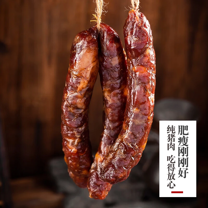 顺丰包邮 贵州农家柏丫简装腊肠香肠500克/袋泡面搭档