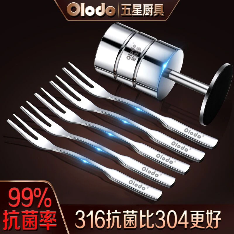 轻奢水果叉餐具创意套装316甜品叉家用水果叉餐具叉子吃水果叉子
