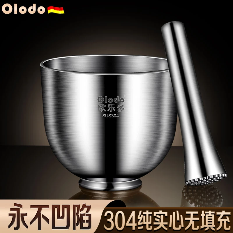 居家好物不锈钢捣碎器研磨擂钵压蒜泥神器碾中药捣药罐老式石臼子