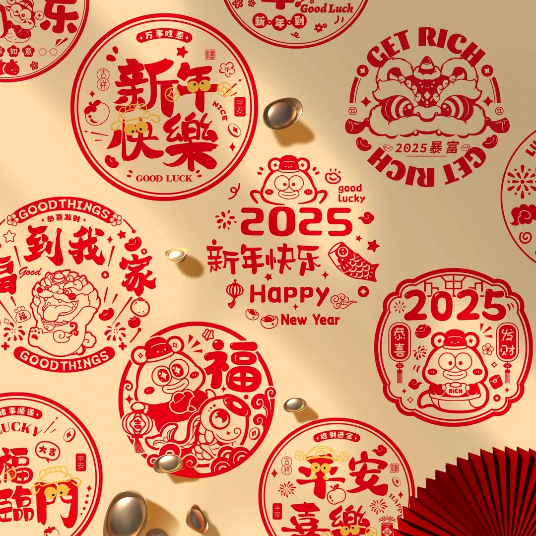窗花静电贴蛇年2025新款新年过年福字玻璃贴门贴剪纸春节装饰用品
