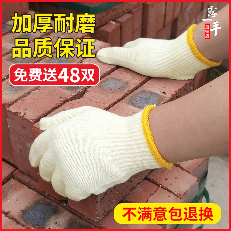 防滑颗粒手套劳保耐磨工地干活黄棉加厚男劳动工作尼