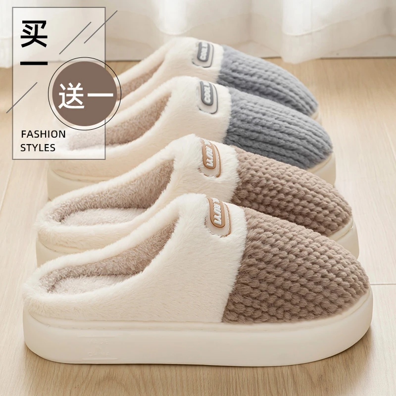 买一送一棉拖鞋男士冬季2025新款防滑厚底室内家居保暖情侣棉拖女