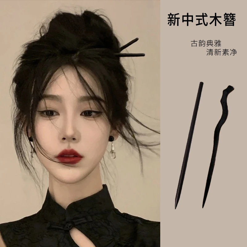 发簪女新年头饰新中式木簪古风高级感盘发发钗现代感簪子