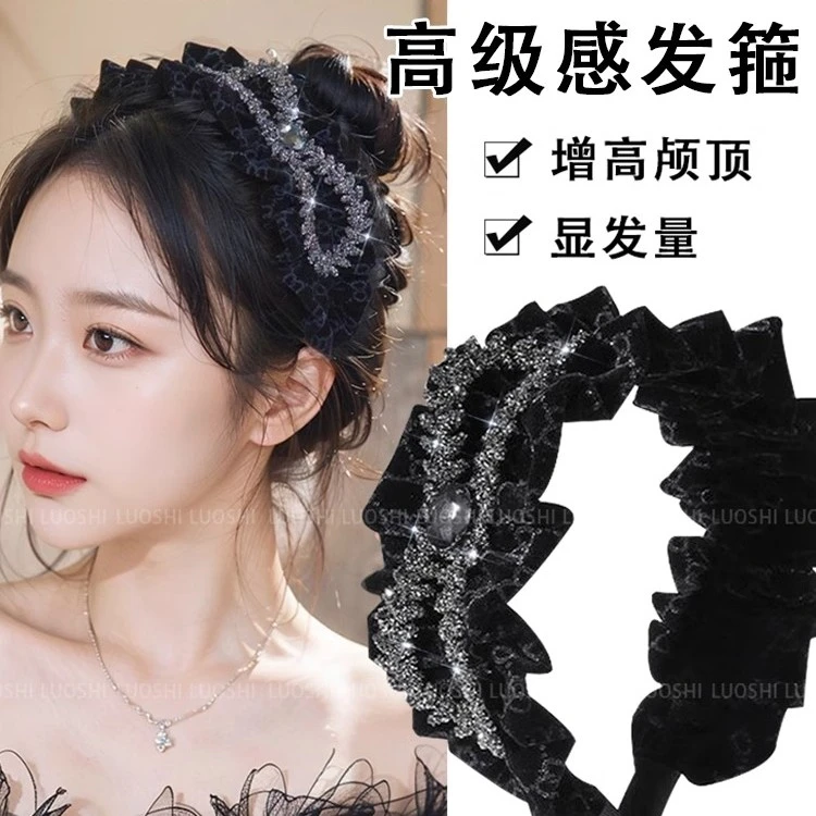 丝绒水钻蝴蝶结高颅顶发箍女2023新款头箍秋冬高级感发卡发捆头饰