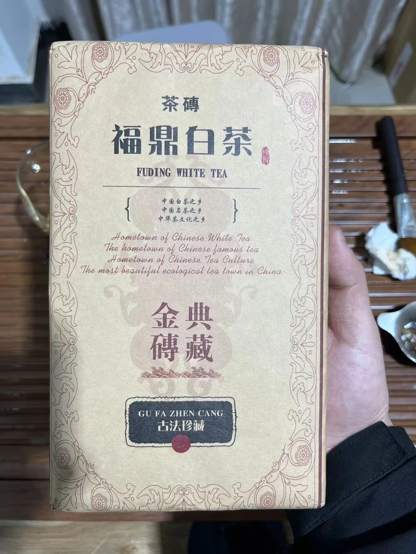 2014年福鼎寿眉老白茶茶砖金典磚藏正宗陈年老茶福建茶叶500g