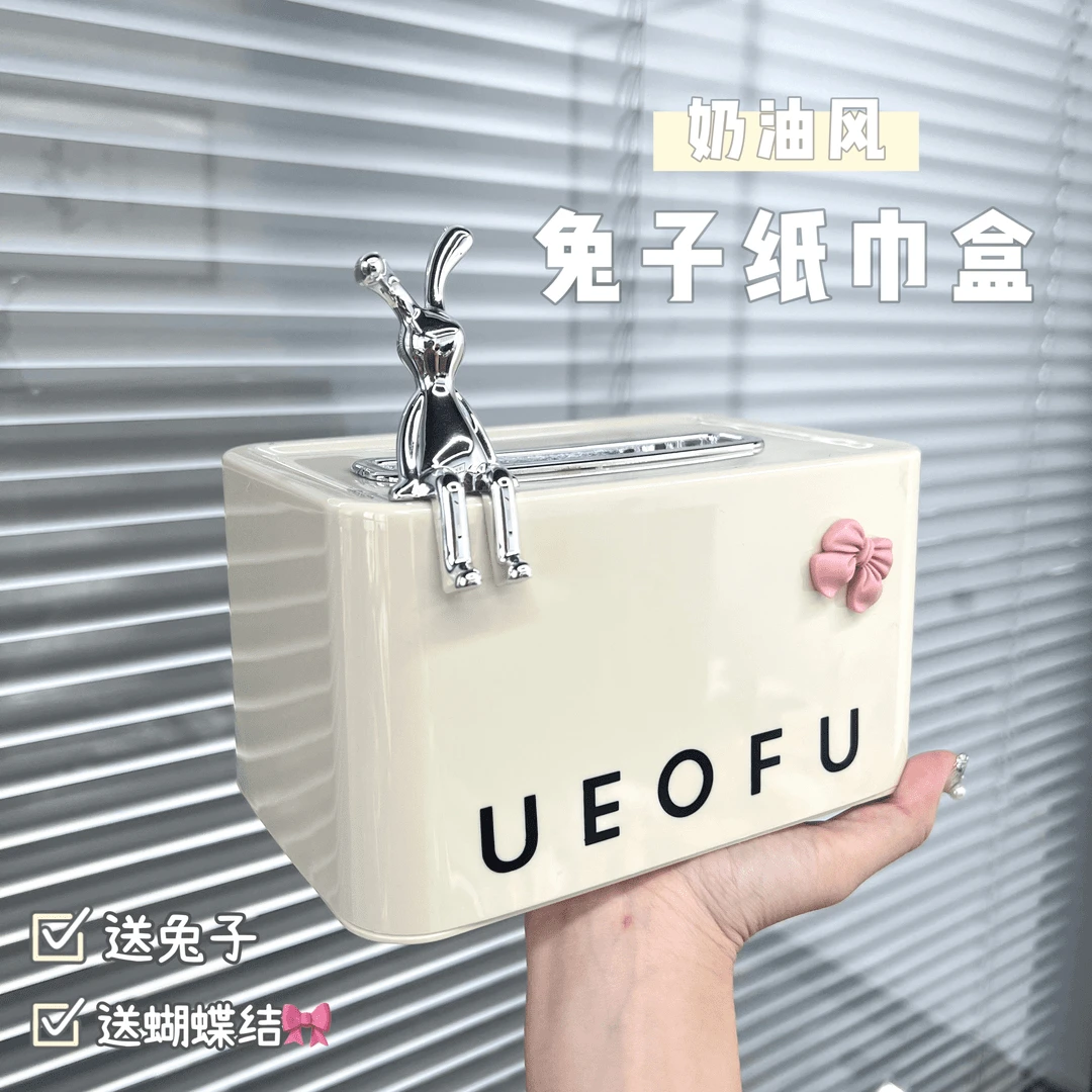 K188 桌面创意兔子纸巾盒弹簧升降高颜值纸巾抽纸盒悬挂家用客厅
