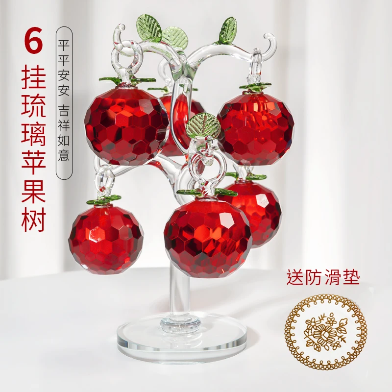 【色彩】(送垫子)红色水晶苹果树摆件客厅装饰高档摆件工艺品F381
