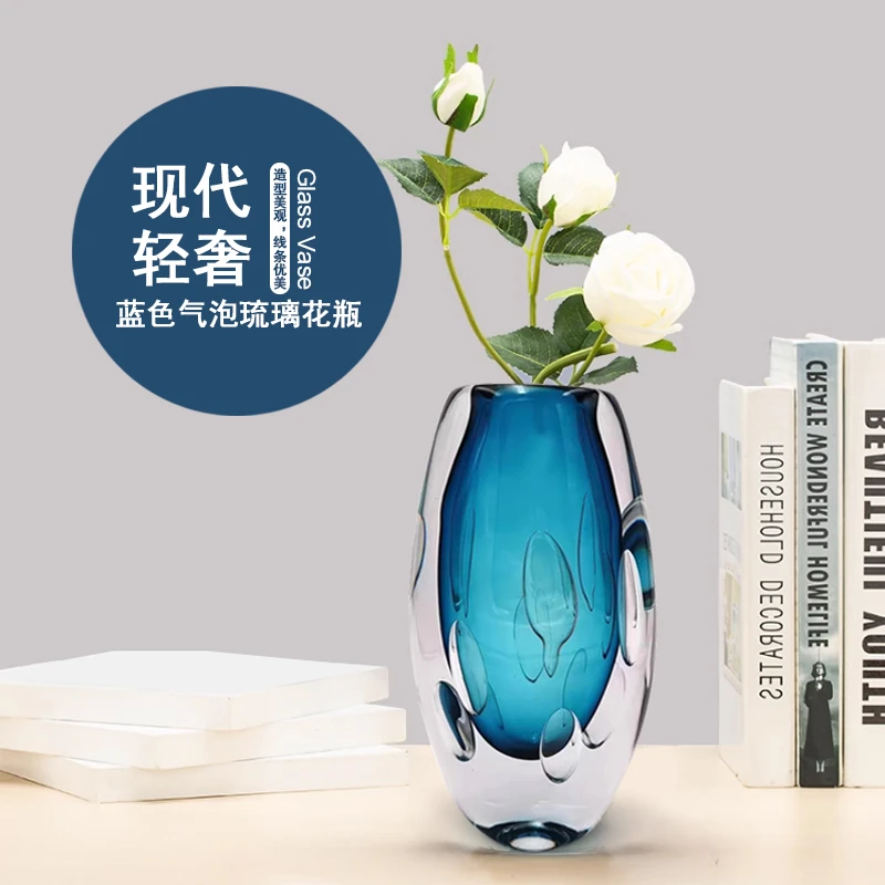 [色彩] B203现代轻奢大号蓝色气泡琉璃花瓶桌面简约花卉装饰花器