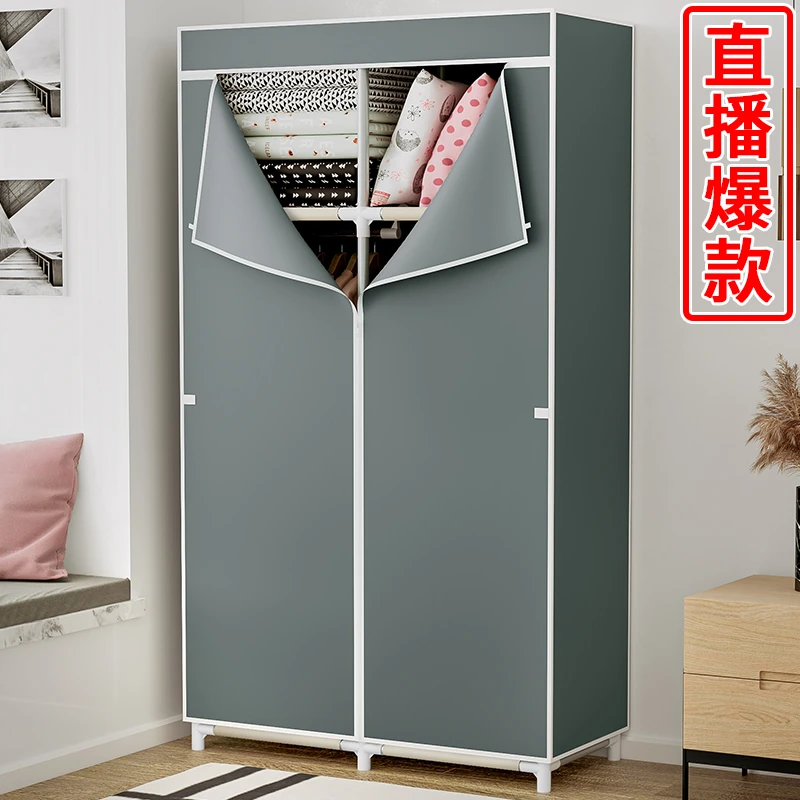 现代简约简易衣柜加厚布艺衣柜加固承重经济型多功能用收纳挂衣橱
