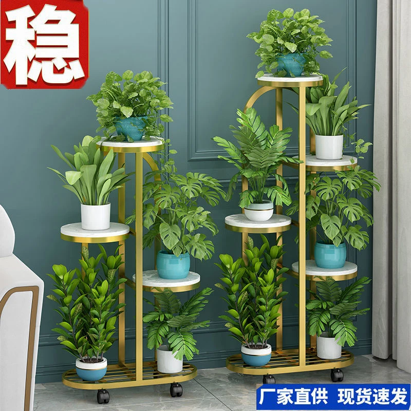 轻奢花架落地式客厅室内放花架多层阳台养花置物架铁艺金色花盆架