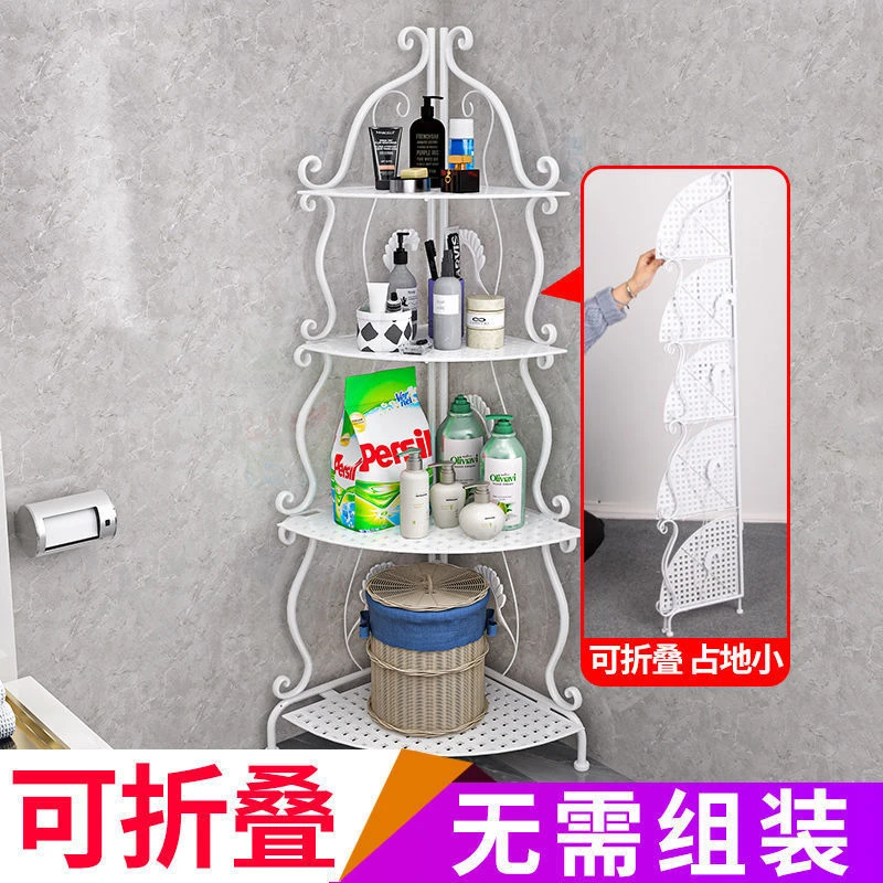 浴室储物架可折叠落地卫生间三角架多层墙角收纳架客厅厨房置物架