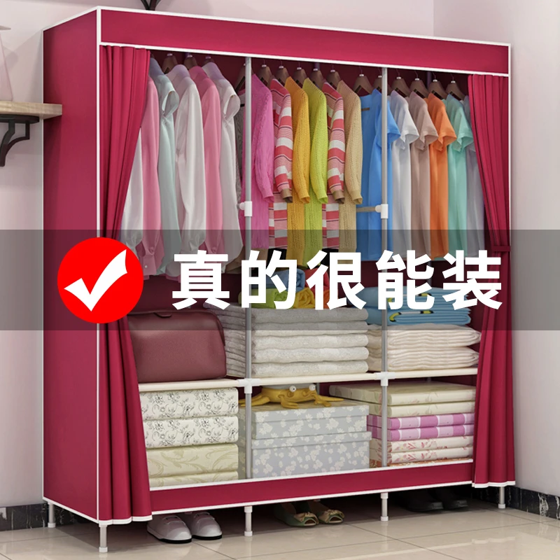 简易衣柜家用卧室布衣柜加粗加固出租房衣橱钢管收纳柜衣服挂衣架