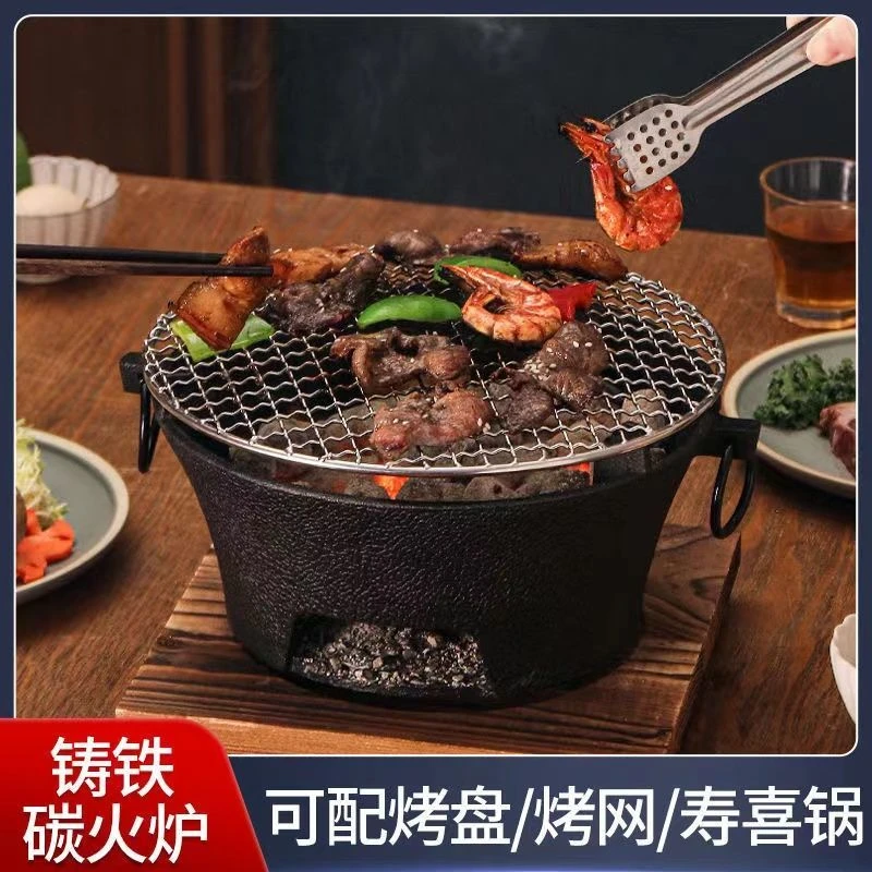 铸铁炭炉围炉煮茶家用室内盆烧烤炉子木炭烧烤火炉茶炉全套装户外