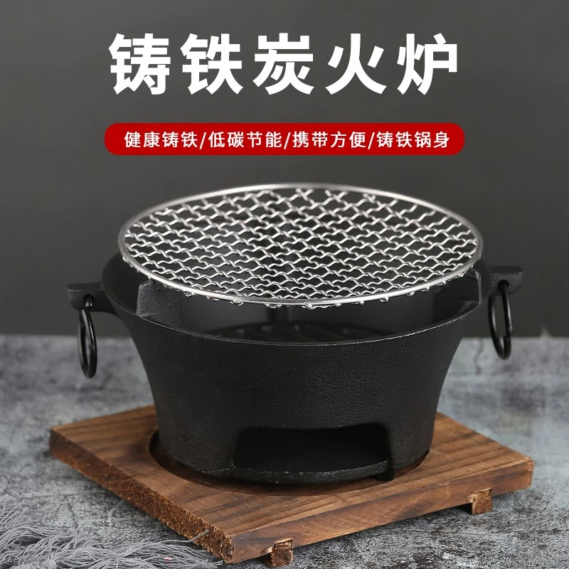 铸铁围炉加厚炭火炉煮茶烧烤室内取暖烤火炉加粗加固炭烤炉子烤火