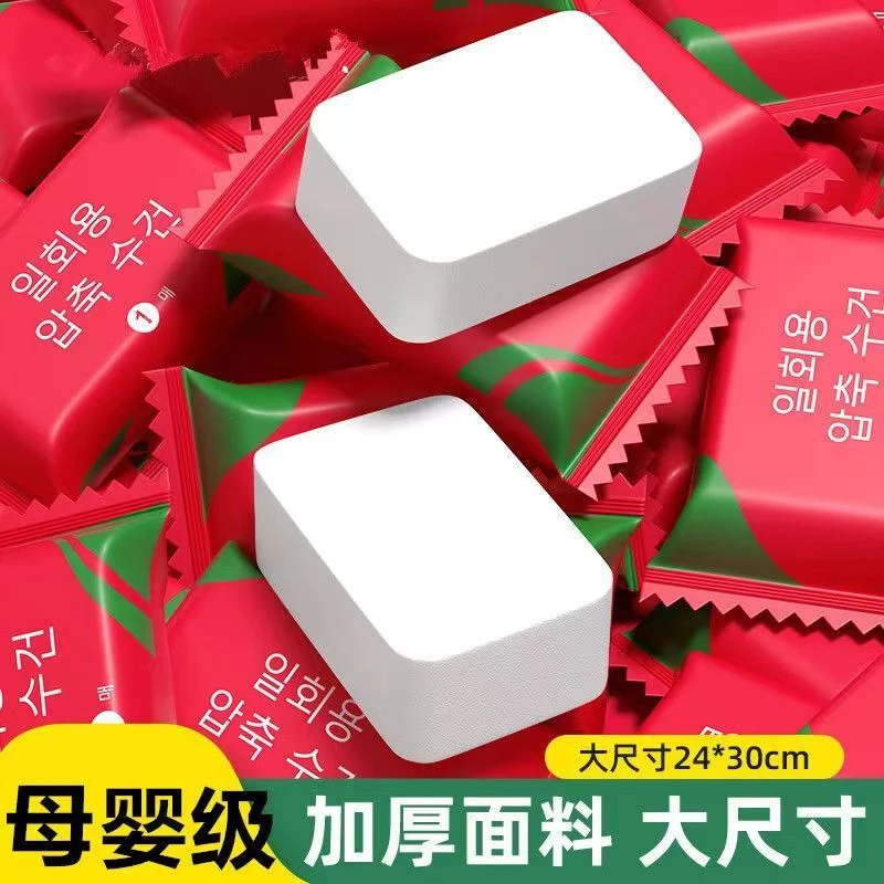 一次性洗脸巾旅行旅游压缩毛巾加大加厚棉柔巾棉擦脸巾洗脸洁面巾