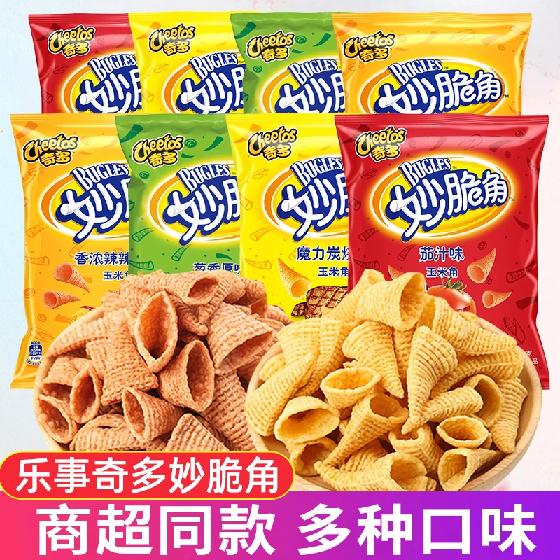 奇多妙脆角儿童零食大礼包乐事薯片追剧解馋网红小吃休闲食品批发