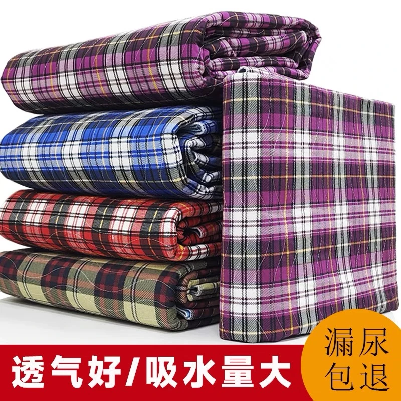 卧床防水可机洗透气护理防滑吸水可水洗防水隔尿垫可洗成人尿垫