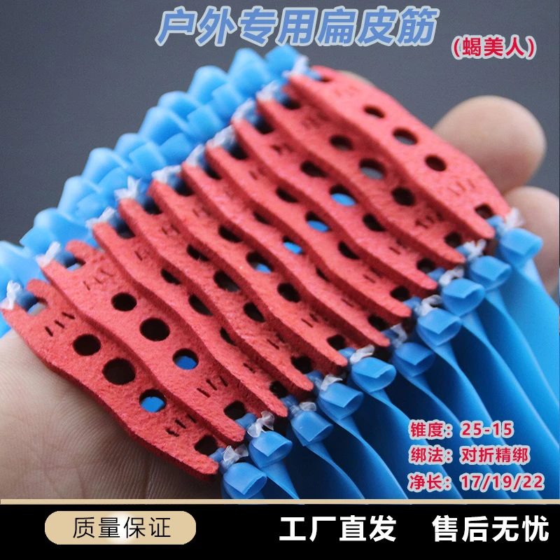 2515专业户外弹弓扁皮筋暴力高弹力小蓝皮耐用初速高加厚耐用有架
