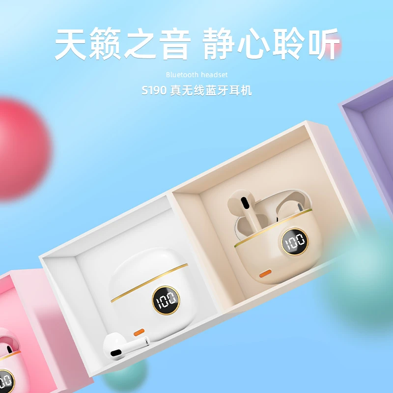 蓝牙无线便携安卓卡通通用迷你耳机