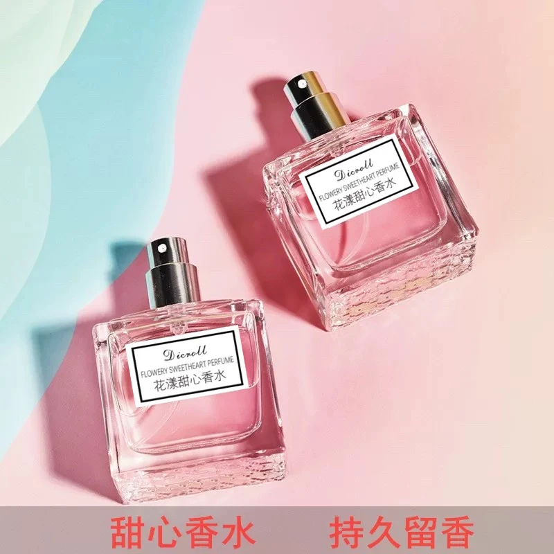 Dicroll花漾甜心经典女生花香50ML持久留香香水