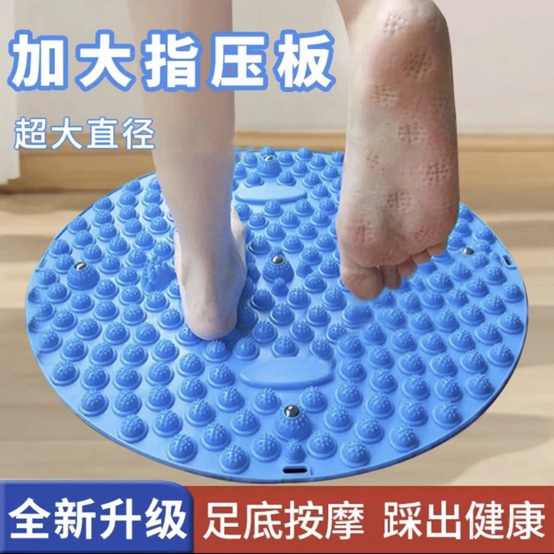【工厂直发】指压板圆形超大超痛加厚家用小冬笋足底按摩垫运动