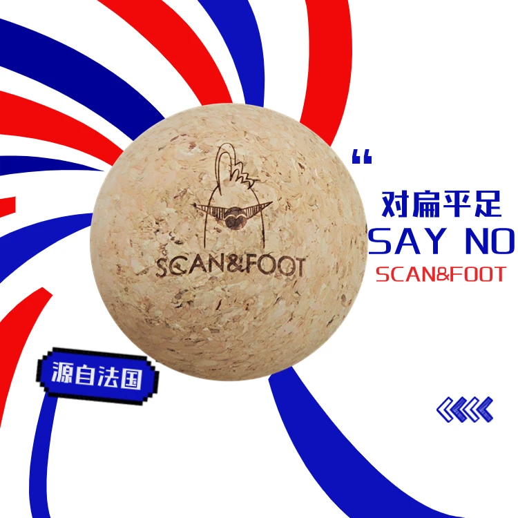 仕坦福SCAN&FOOT肌肉放松训练恢复软木筋膜球