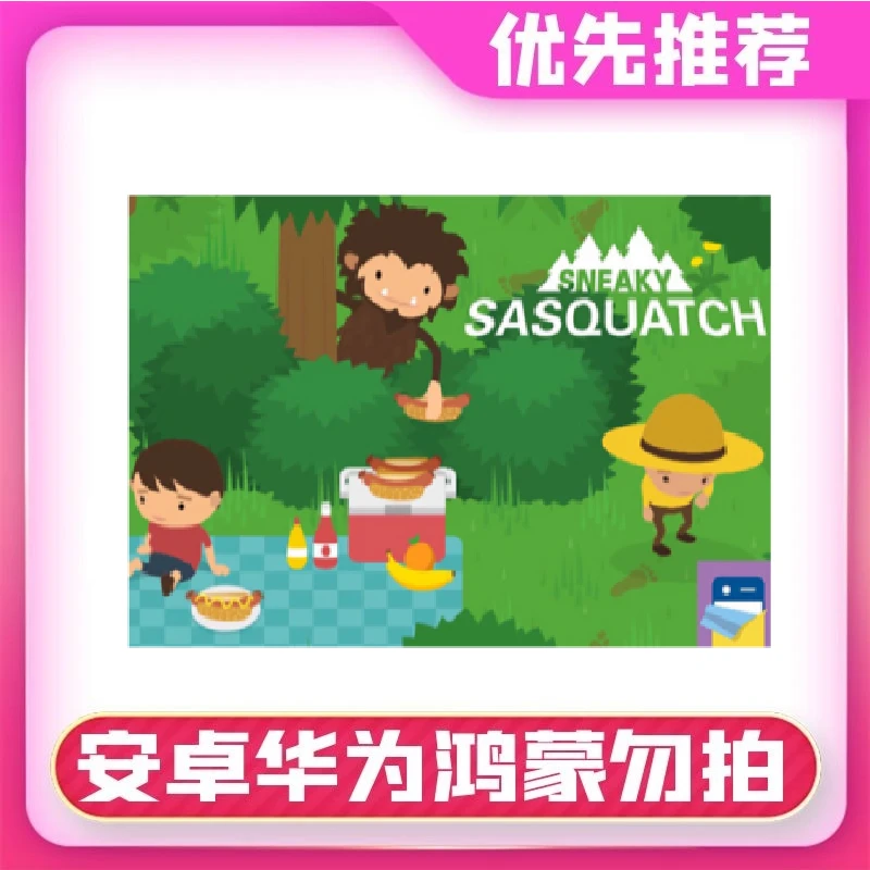 中文版捣蛋大脚怪 Arcade 订阅  ios/ipad 办公设服务软件
