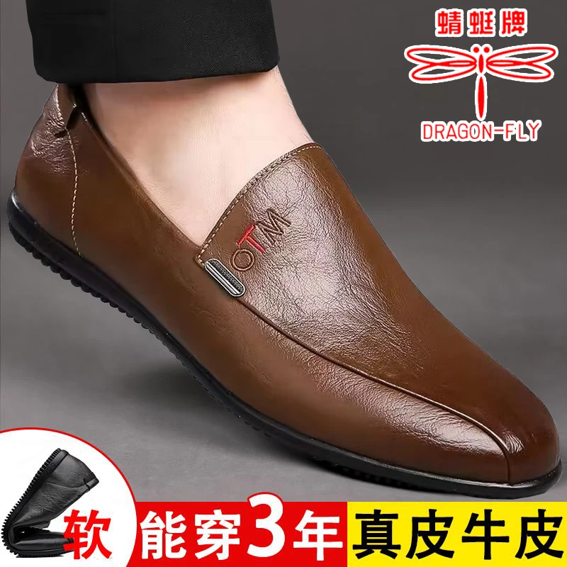 【头层牛皮】皮鞋高贵真皮一脚蹬逛街轻便男鞋日常爸爸男款鞋休闲鞋