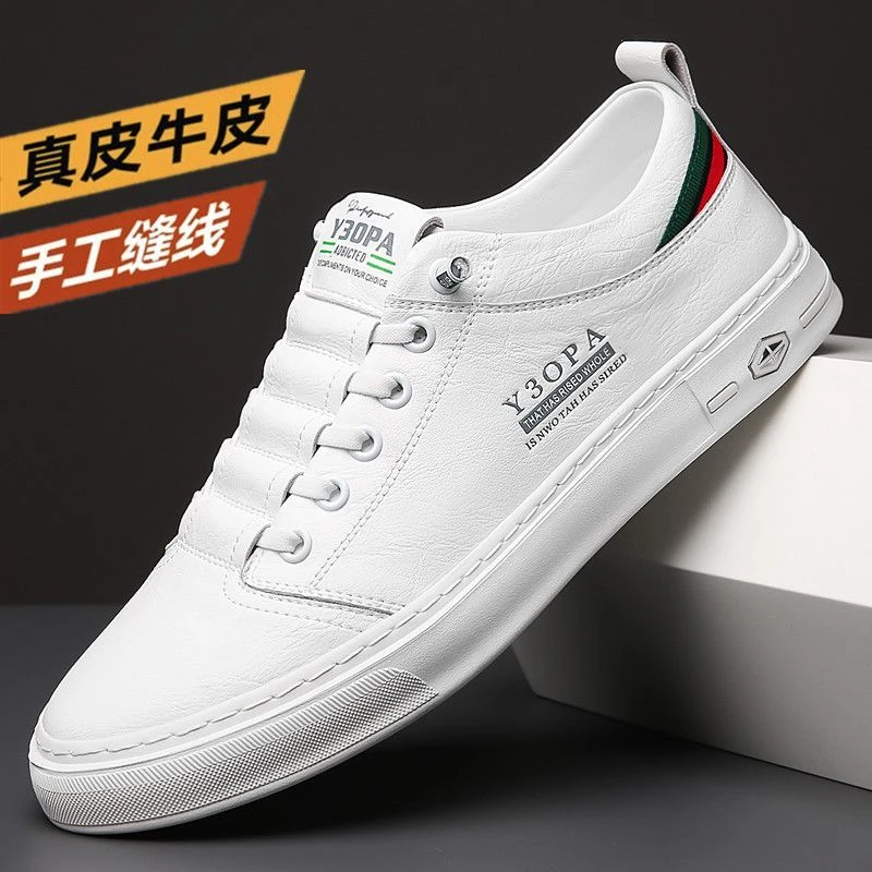 真皮男鞋小白鞋皮鞋英伦经典透气防臭白色休闲鞋高贵软面