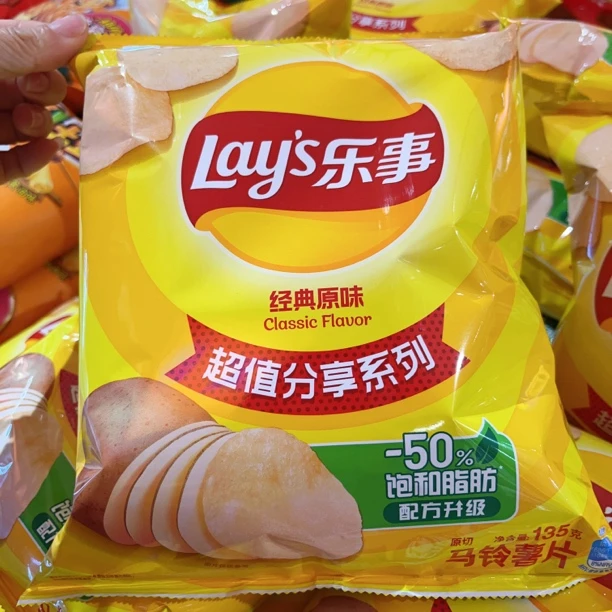 乐事经典原味1袋（135克）