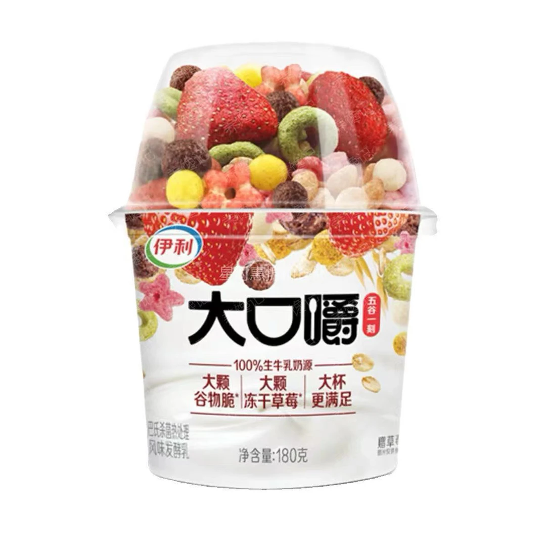 【2杯】伊利大口嚼搅拌杯风味发酵乳（180克*2杯）生产日期：6.26保质期100天
