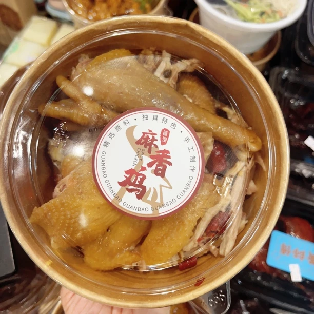 【熟食】麻香鸡1盒