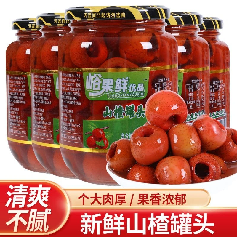 山楂罐头510g*4瓶/1瓶装尝鲜多口味超新鲜水果罐头小零食整箱批发