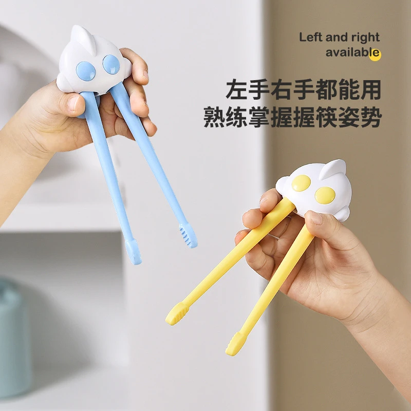 儿童筷子奥特曼虎口训练筷2到6岁宝宝吃饭神器便携防摔防滑练习筷