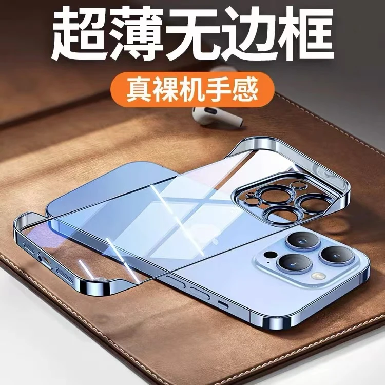 适用iPhone15Promax无边框苹果14手机壳13超薄透明12磁吸裸机手感
