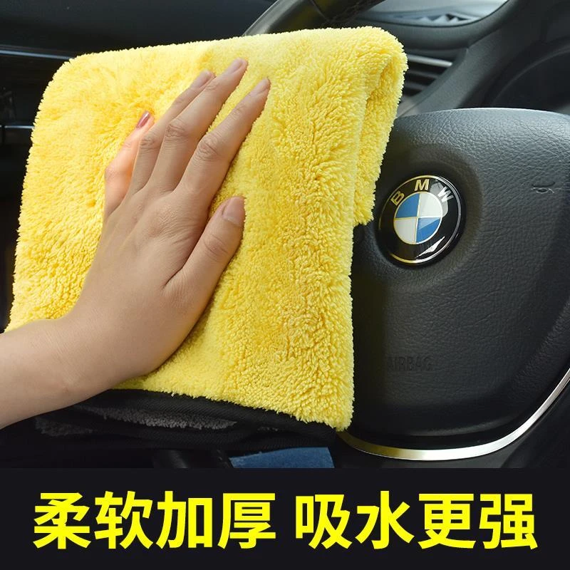 汽车专用擦车毛巾洗车吸水加厚不掉毛玻璃擦拭柔软去污超细纤维