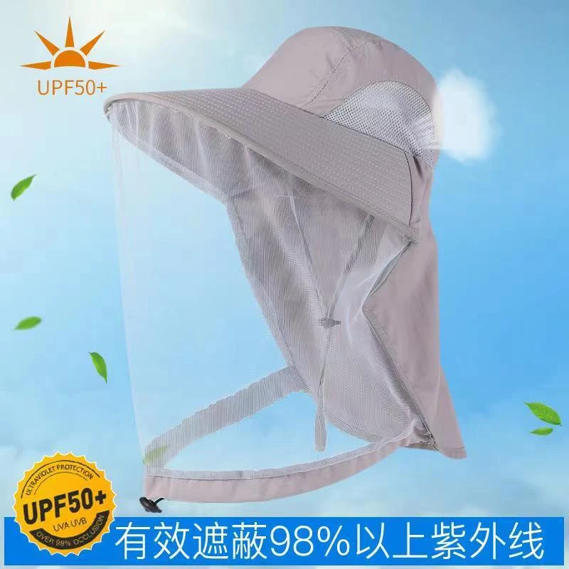 网纱面罩防蚊虫登山帽子男女夏季户外大檐防紫外线露营钓鱼遮阳帽