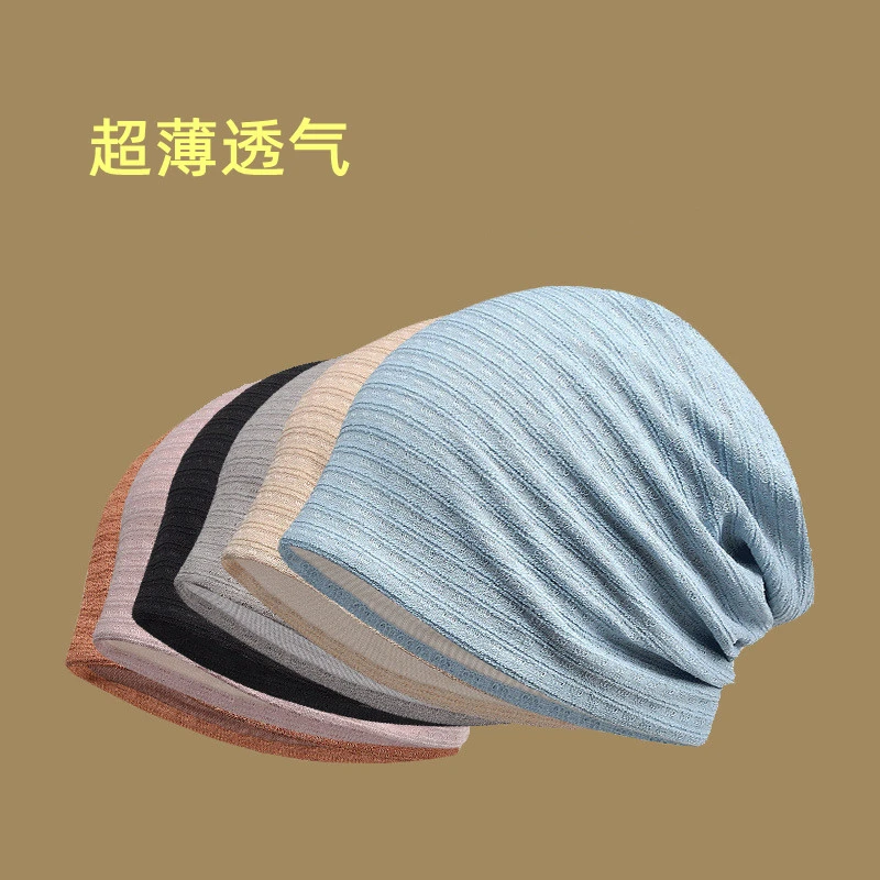 夏季薄款堆堆帽女无压感防风月子帽睡帽显脸小宽松休闲帽子女款夏