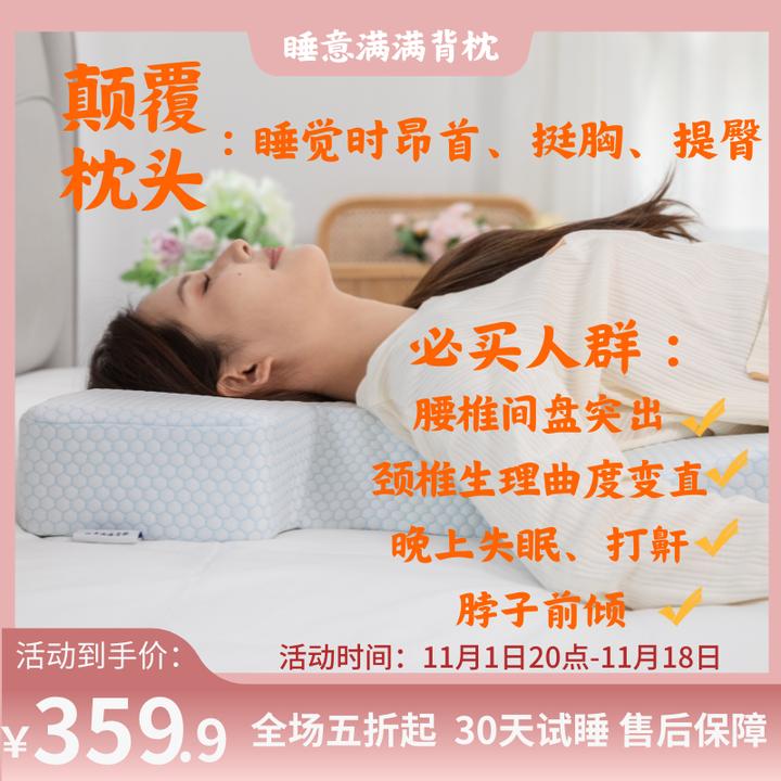 时光存折零压力记忆棉枕调理颈椎枕头助睡眠低枕记忆棉头枕腰靠