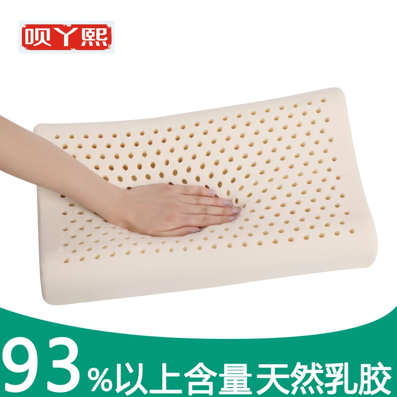 儿童乳胶枕2-6岁3-6专用乳胶枕头宝宝幼儿园5小孩1-2岁4整头 卡通