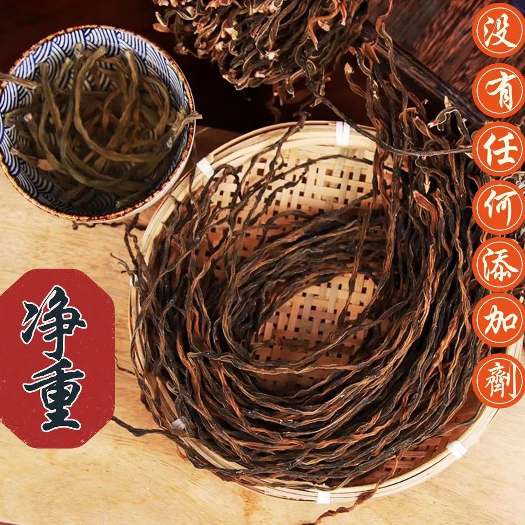 江西农家自制散装长豆角豇豆干天然日晒脱水蔬菜干货