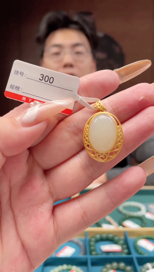 【闪购商品】和田玉吊坠银S925镶嵌1