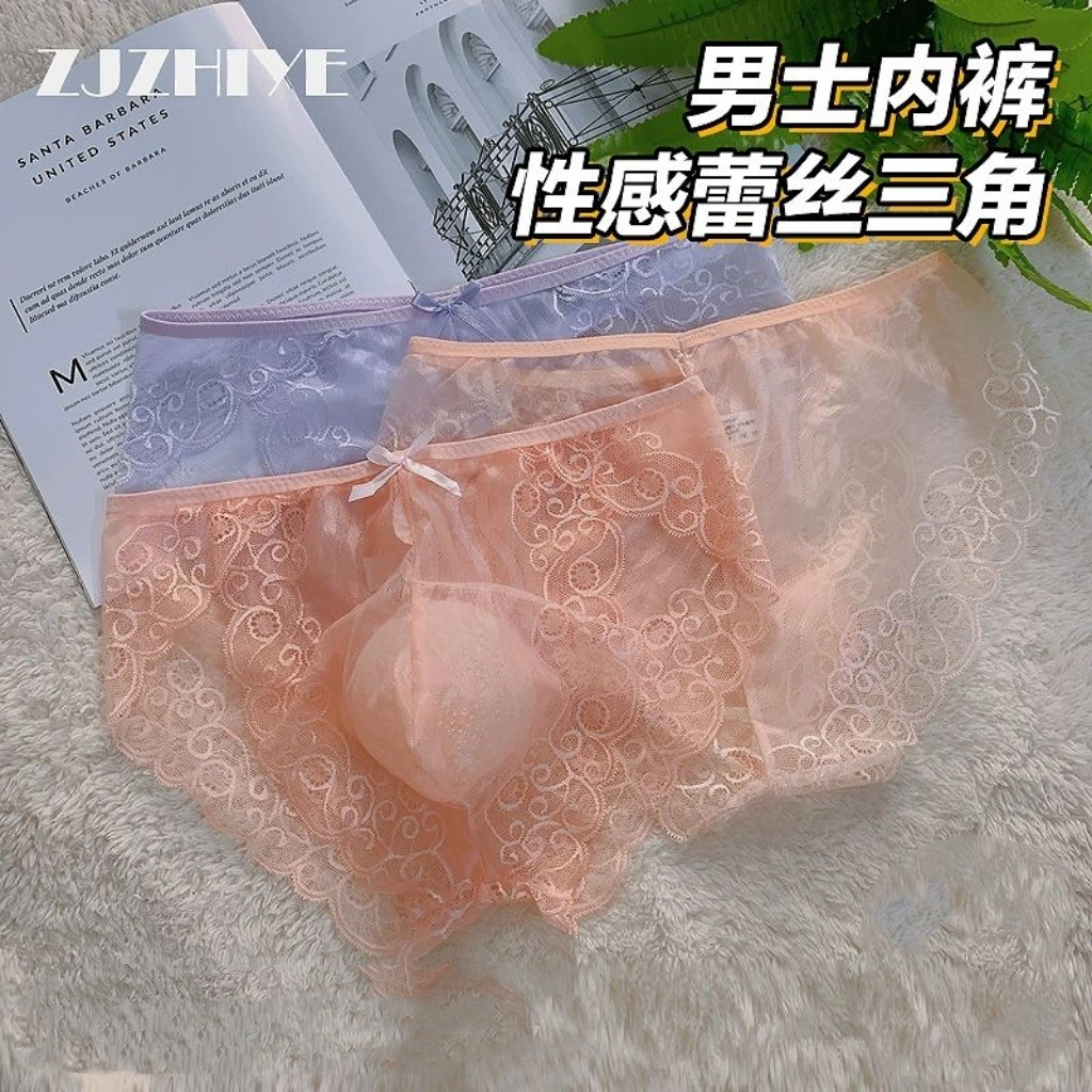 男士女性家居裤蕾丝款爆款一条装两条装