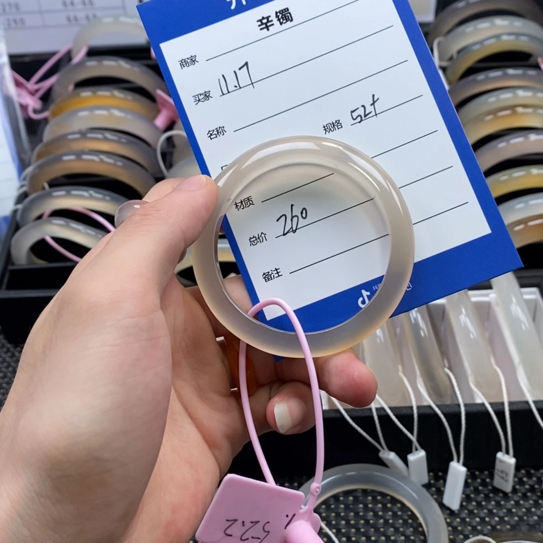 玛瑙/玉髓手镯未镶嵌1***7