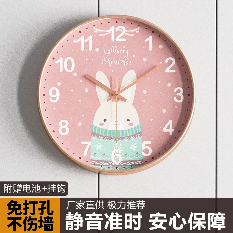 卡通时钟挂墙上家用可爱钟表儿童房挂钟卧室静音客厅石英钟免打孔